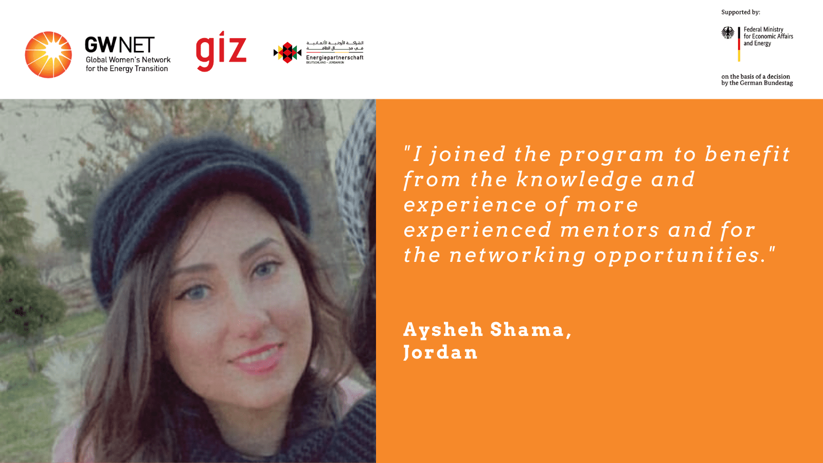 Aysheh Shama quote