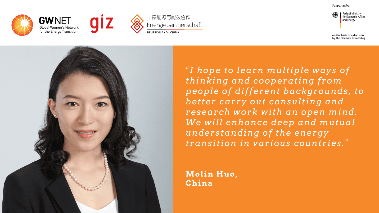 Molin Huo quote