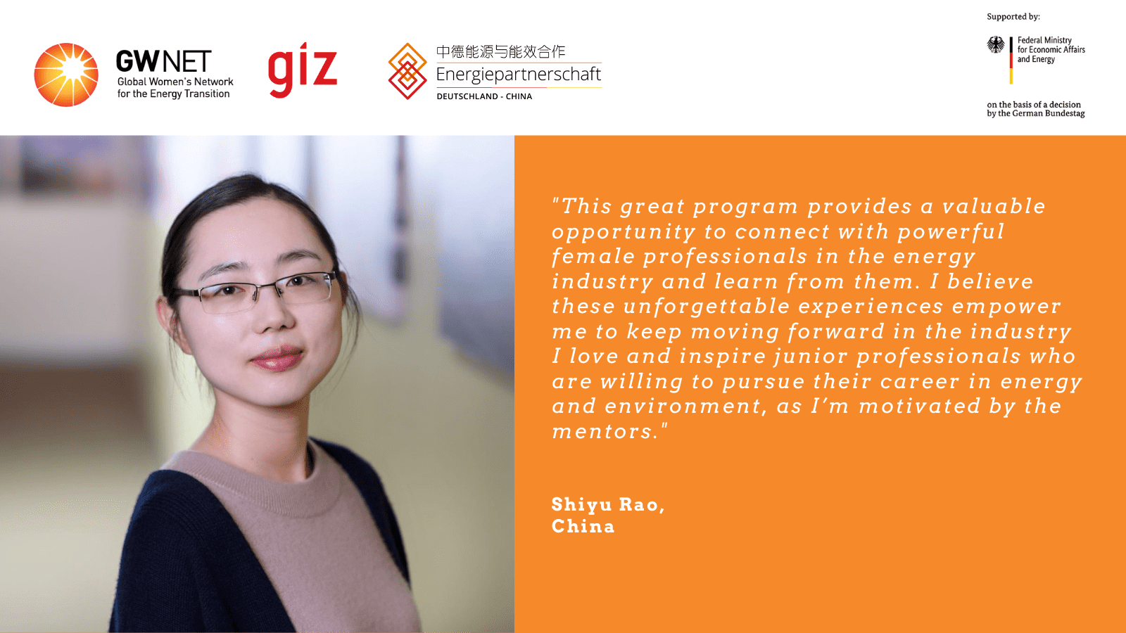 Shiyu Rao quote