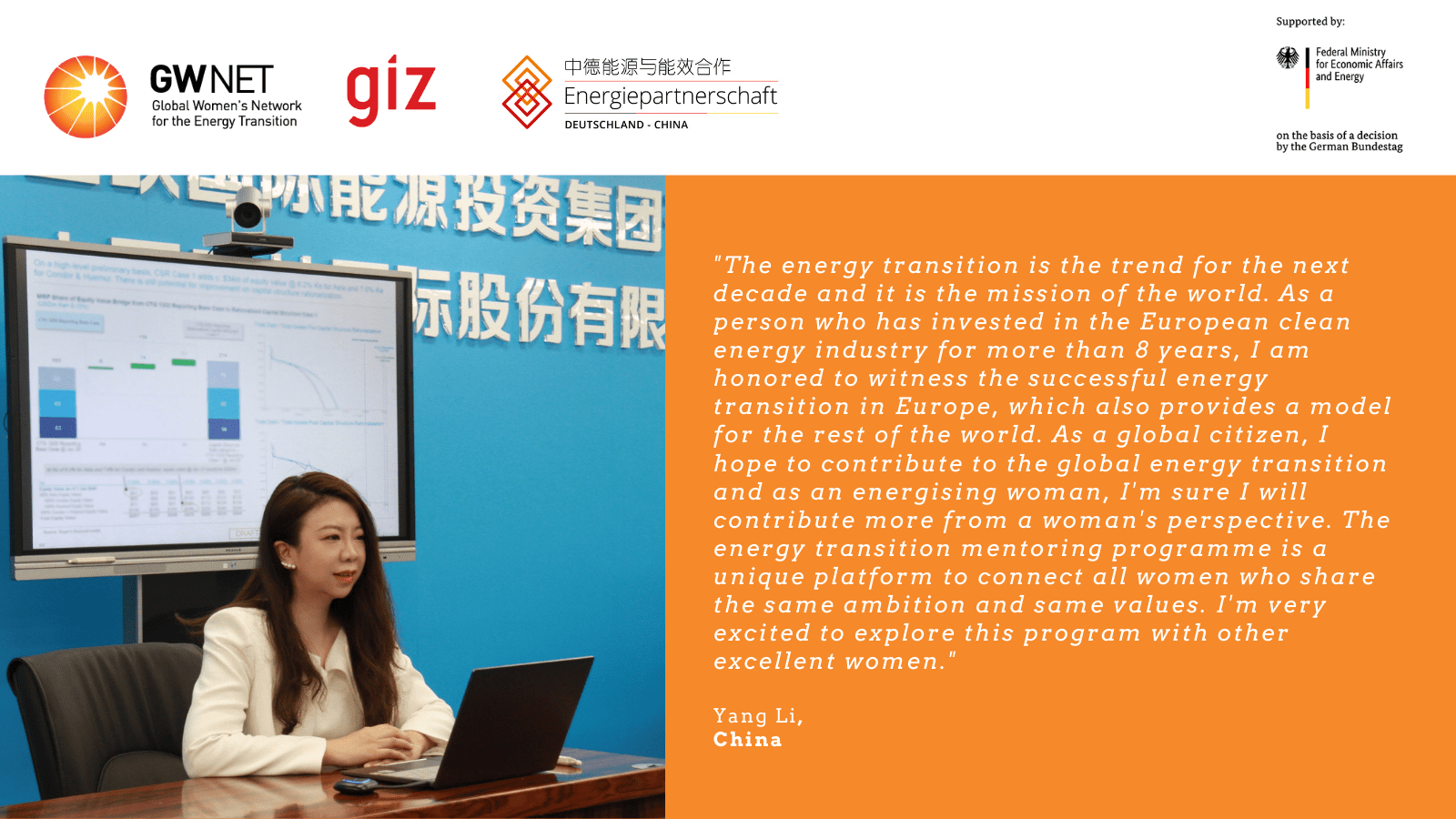 Yang Li quote