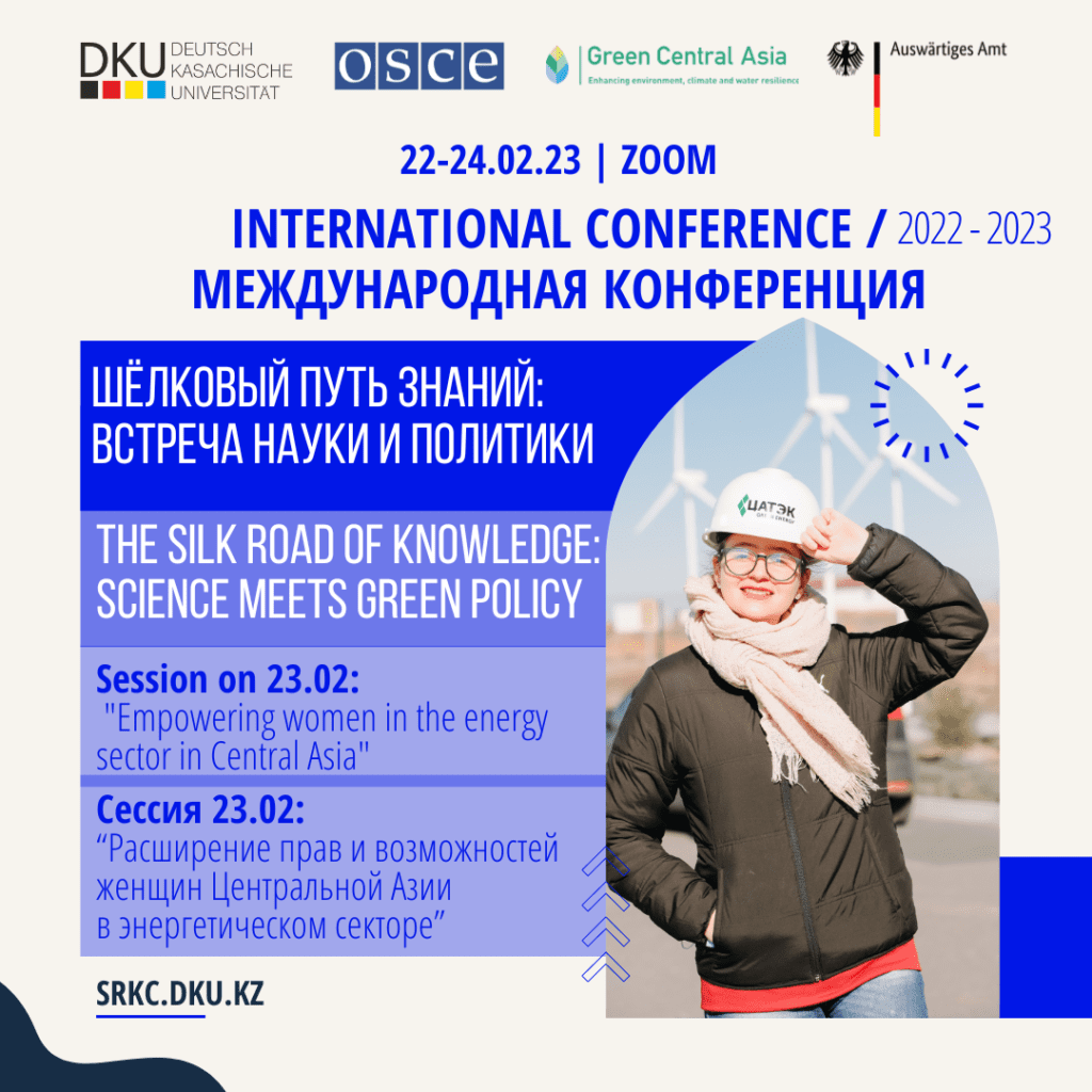 Woman in hardhat standing in front of wind turbines. Poster also includes organiser logos at the top, and event details on the left